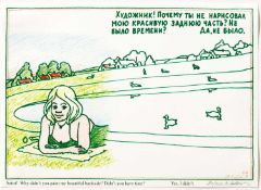 Ilya & Emilia Kabakov (1933 Dnipro - Long Island 2023 / 1945 Dnipro – lebt in Long Island)