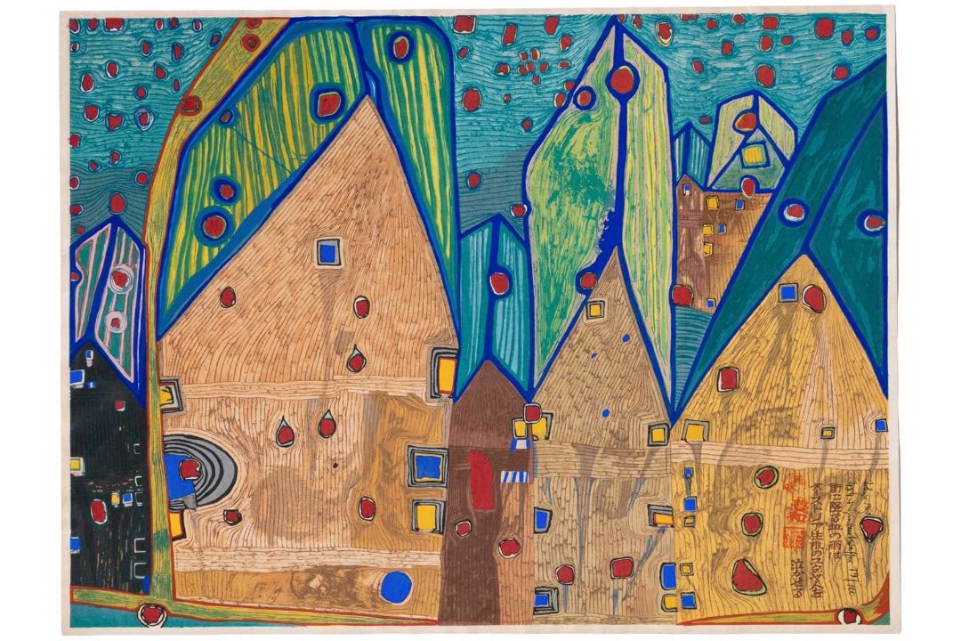 Friedensreich Hundertwasser (1928 Wien - an Bord der Queen Elizabeth II 2000) - Bild 2 aus 4