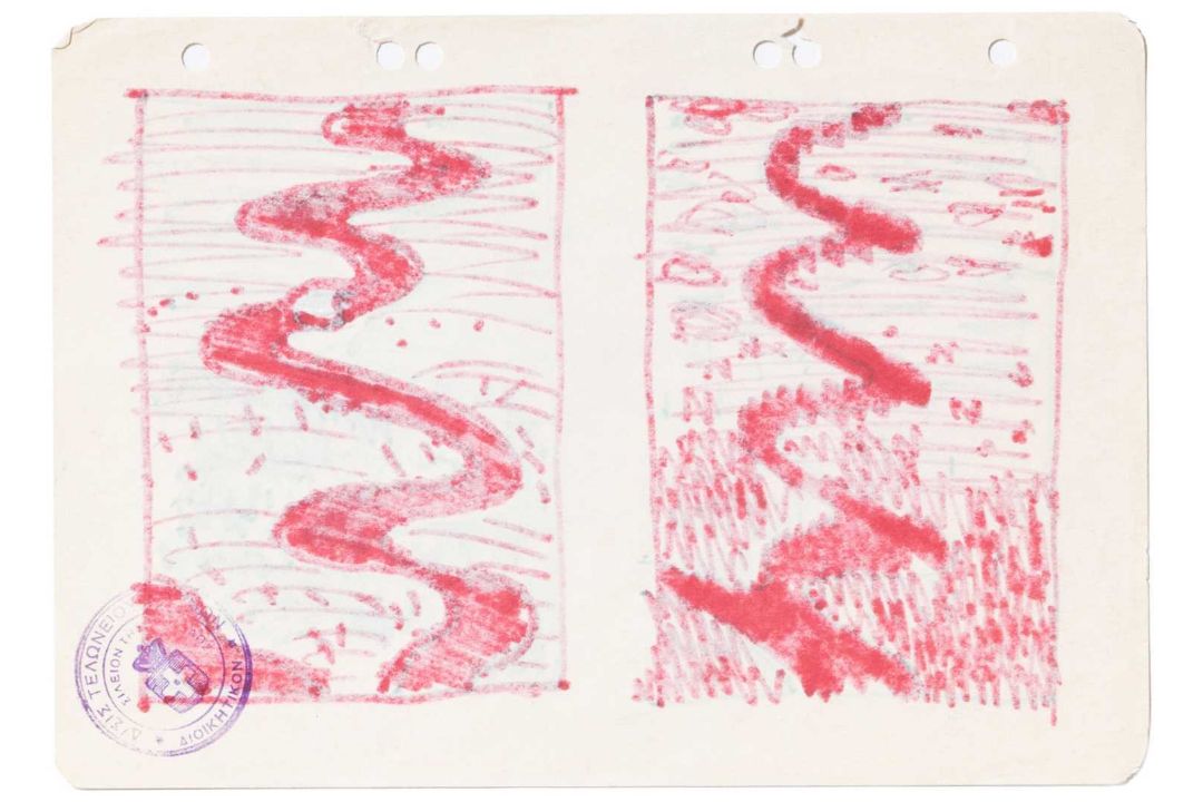 Bernd Koberling (1938 Berlin – lebt in Berlin) - Bild 9 aus 16