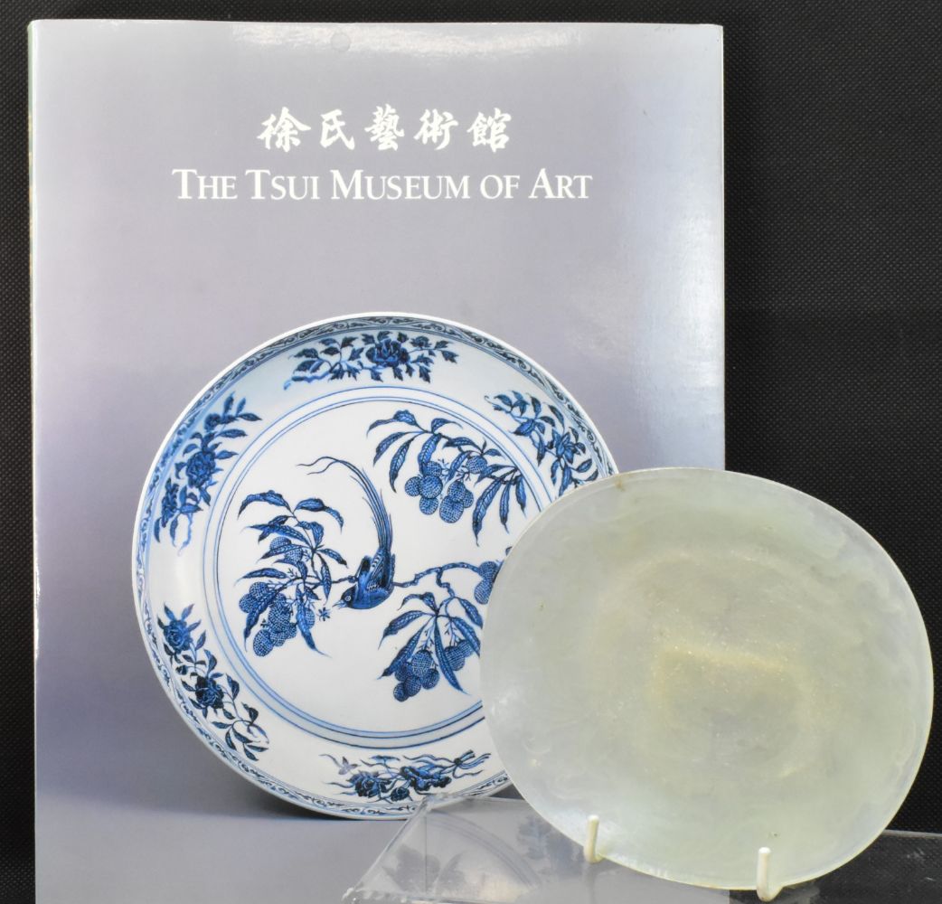Antiques, Fine Art & Collectables, With Asian Art, Silver, Jewellery, & Coins (London) - Adam Partridge Auctioneers & Valuers