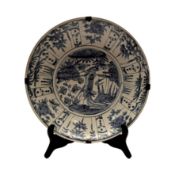 A Chinese Ming porcelain Swatow dish.