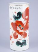 Zylindrische Vase mit Löwendekor, China 19./20. Jahrhundert