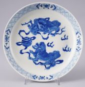Blau-weisser Teller mit zwei Löwen, China 20. Jahrhundert,