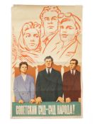 SOVIET PROPAGANDA POSTER BY ALEKSANDR DOBROV 1960