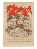 WWII SOVIET PROPAGANDA POSTER BY V. KORETSKY