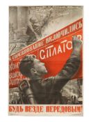 POST WWII RUSSIAN SOVIET PROPAGANDA POSTER BE ADVANCED