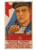 RUSSIAN SOVIET ERA PROPAGANDA POSTER BY KOKOREKIN