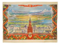 RUSSIAN SOVIET ERA PROPAGANDA POSTER BY M SOLOVIEV