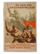 WWII RUSSIAN SOVIET ERA PROPAGANDA POSTER BY IVANOV