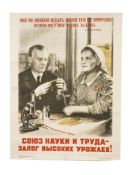 RUSSIAN SOVIET ERA SCIENCE LABOR PROPAGANDA POSTER