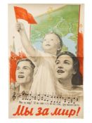 WWII RUSSIAN SOVIET PROPAGANDA POSTER VIKTOR KORETSKY