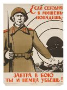 RUSSIAN SOVIET ERA PROPAGANDA POSTER 1945