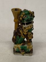 A CHINESE KANGXI PERIOD BUDDHIST LION INCENSE HOLDER
