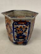 A JAPANESE STYLE IMARI PALETTE PLANTER - A/F = 10.5 CM (H)