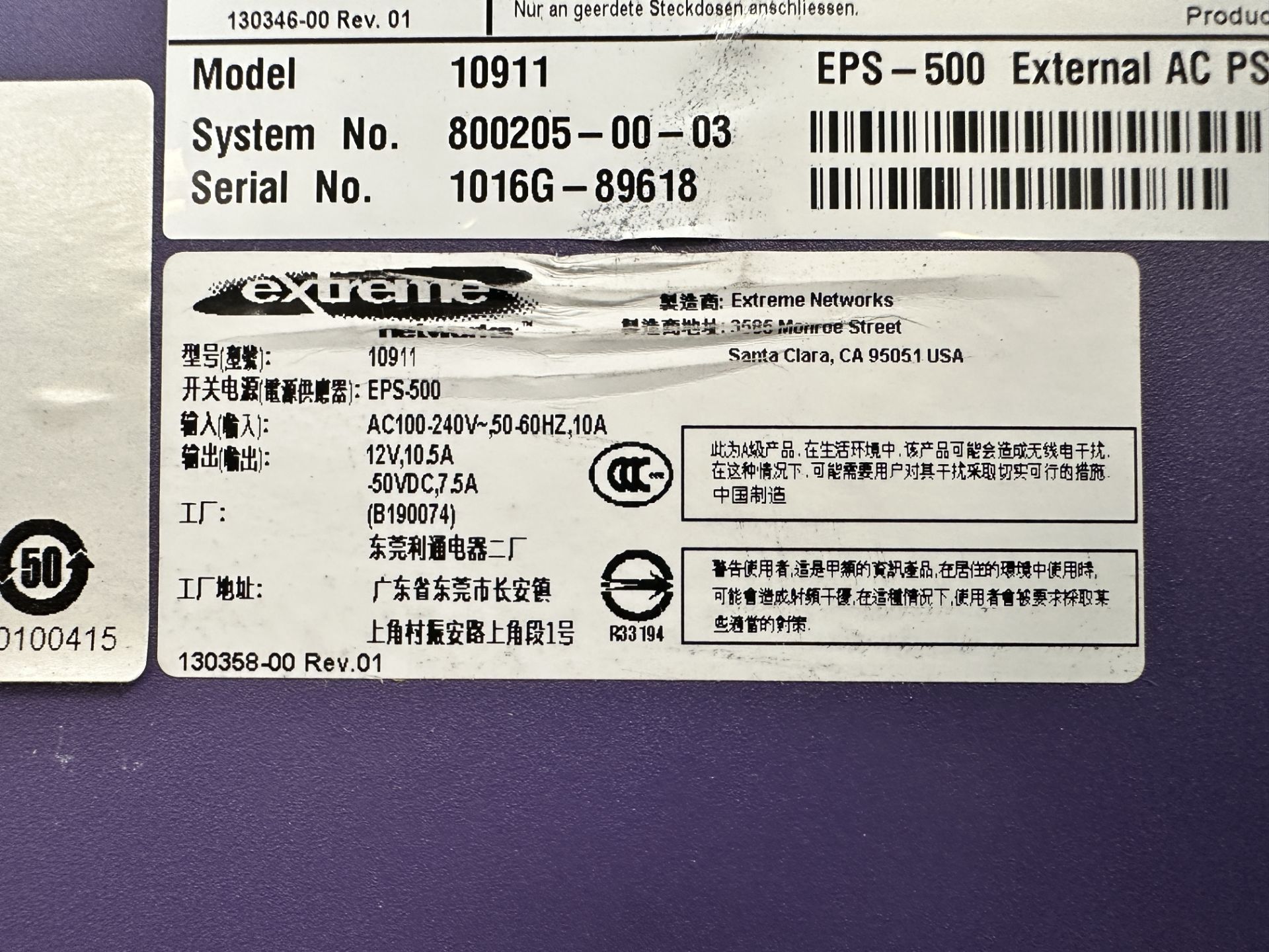 Lot of 2 Extreme Networks External Power Systems EPS-500 - Image 5 of 6