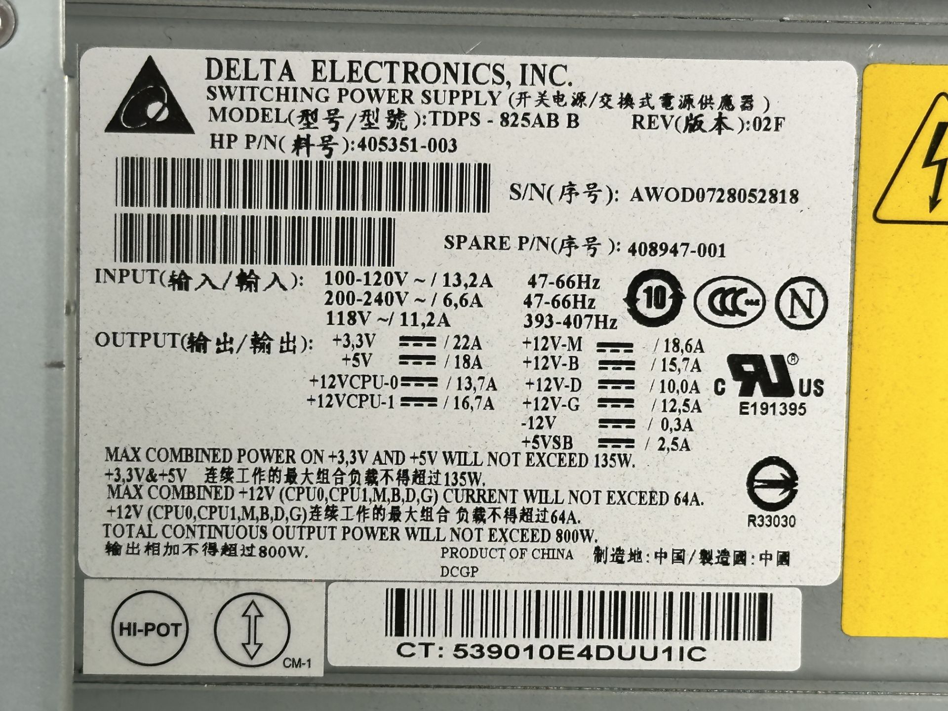 HP XW8400 Workstation (RAM and Drives Removed) - Image 3 of 6