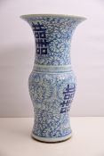 Chinesische Porzellan Vase mit weiß-blauer Glasur