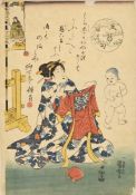 Kuniyoshi Utagawa  (1797/98-1861) - Boys’ Day 