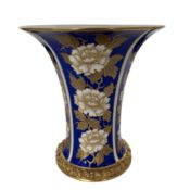Rosenthal Vase, Design Philipp Rosenthal.