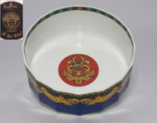 VERSACE für Rosenthal, Schlüssel "Le 'Roi Soleil'" (der Sonnenkönig.