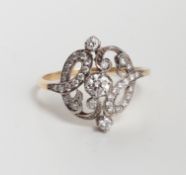 Ring, 750 GG und WG, 