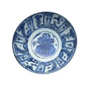 Große Schale (China, wohl Ming-Dynastie, 1368 - 1644)