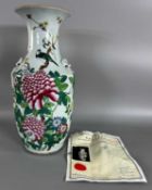 Asiatika Vase wohl China Famille-Rose-Dekor mit Vögeln und Blüten, mit Zertifikat Qing-Dynastie