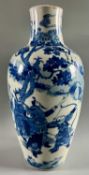 Asiatika Blaumalerei Vase mit Figurenmotiv und Doppelkreis, wohl China, 19./20. Jhdt. ca. 43cm