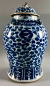 Asiatika Deckelvase / Deckelgefäß wohl China Blau Weiß, wohl Qing-Dynastie 盖罐
