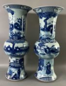 Asiatika Paar Gu oder Yen Yen Vasen, wohl China, wohl Qing-Dynastie, im Kangxi-Stil 凤尾尊