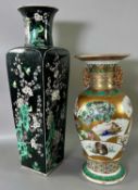 Asiatika 2 Vasen beschädigt, China Famille noire Vase und Japan Balustervase wohl Satsuma