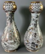 Asiatika Japan Satsuma Vasenpaar Meiji-Zeit 19./20. Jhdt., ca. 38cm hoch 大日本薩摩燒