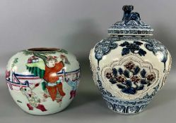 Asiatika wohl China Yuan Deckelgefäß und Ingwertopf, wohl Qing-Dynastie 19./20. Jhdt.