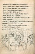 Ge'ez Andachtsbuch: Ge'ez Erbauungs- und Andachtsbuch