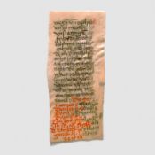 Nürnberger Dominikanerinnenkloster: St. Katharina. Fragment eines Andachtszettelchens. Textu...