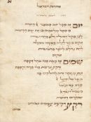 Zemirot Israel: Zemirot Israel. Hebräische Handschrift auf Papier.
