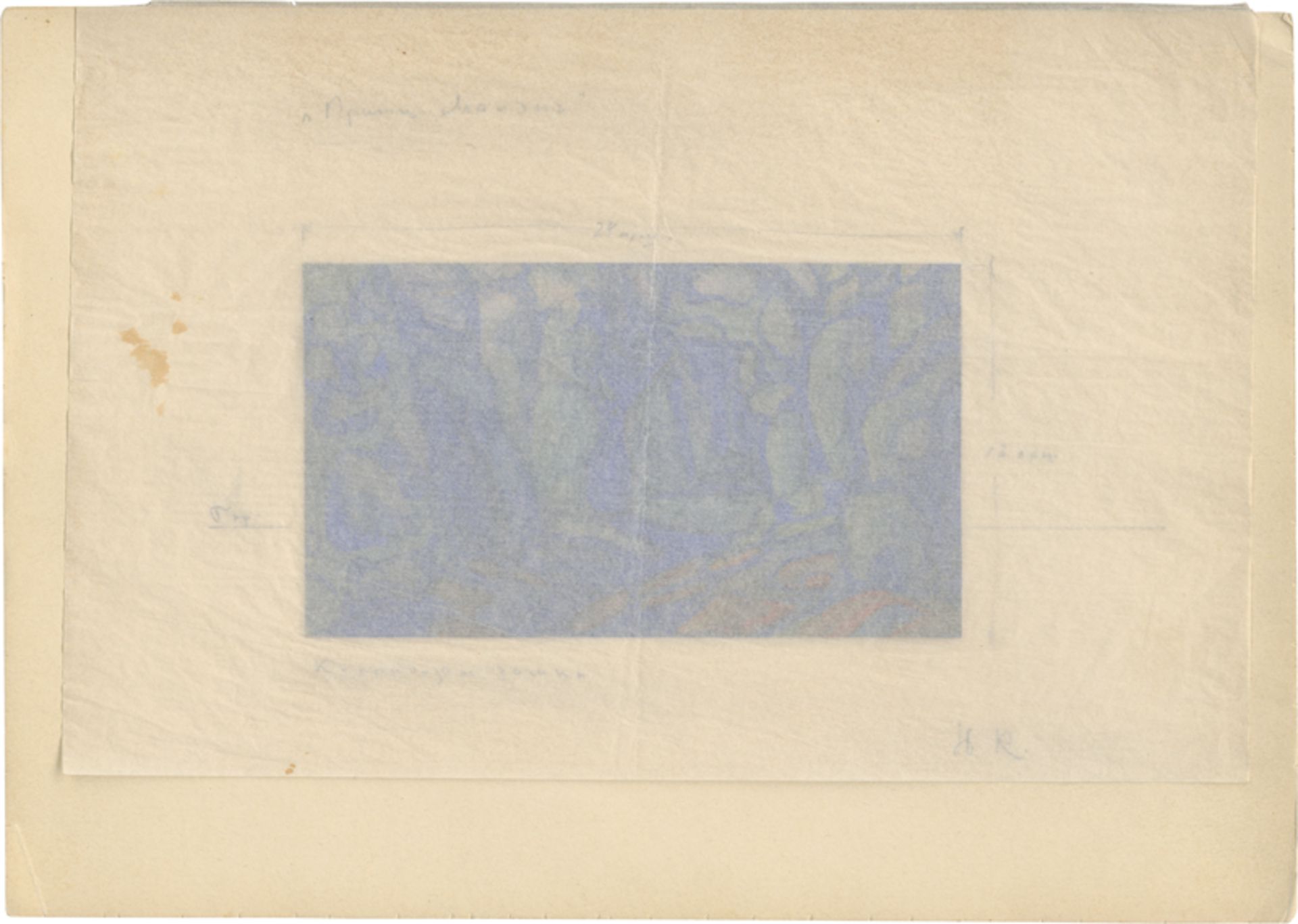 Roerich, Nicholas: Prinzessin Maleine: Blick in den Korridor des Schlosses - Bild 2 aus 2
