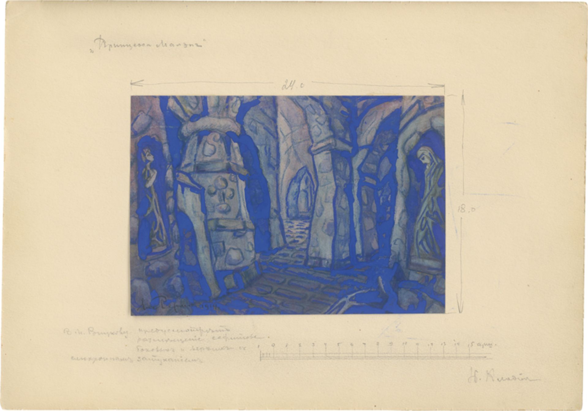 Roerich, Nicholas: Prinzessin Maleine: Innerer Schlosshof