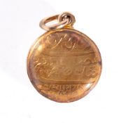 An East India Company Bengal Presidency silver rupee,