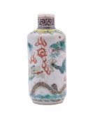 A Chinese porcelain snuff bottle,