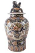A Chinese baluster vase and cover,