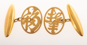 A pair of Chinese symbol cufflink's, with chain link and torpedo fittings, Chinese marks to verso,