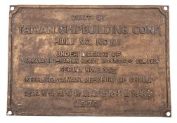 An oval brass builder's plate for the Japanese MV 'Oltenia'