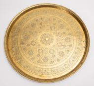 A Middle-Eastern circular brass 'tiffin