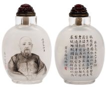 A Chinese inside painted glass snuff bottle and stopper signed Ma Shaoxuan (1867 - 1939): of