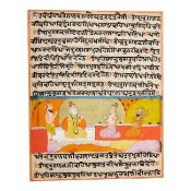 A folio from a Janamsakhi manuscript depicting a story from the life of Guru Nanak, possibly the...