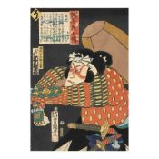 Utagawa Kunisada I (Toyokuni III, 1786-1864) Seventeen Woodblock Prints Japan, Edo period (1615-...