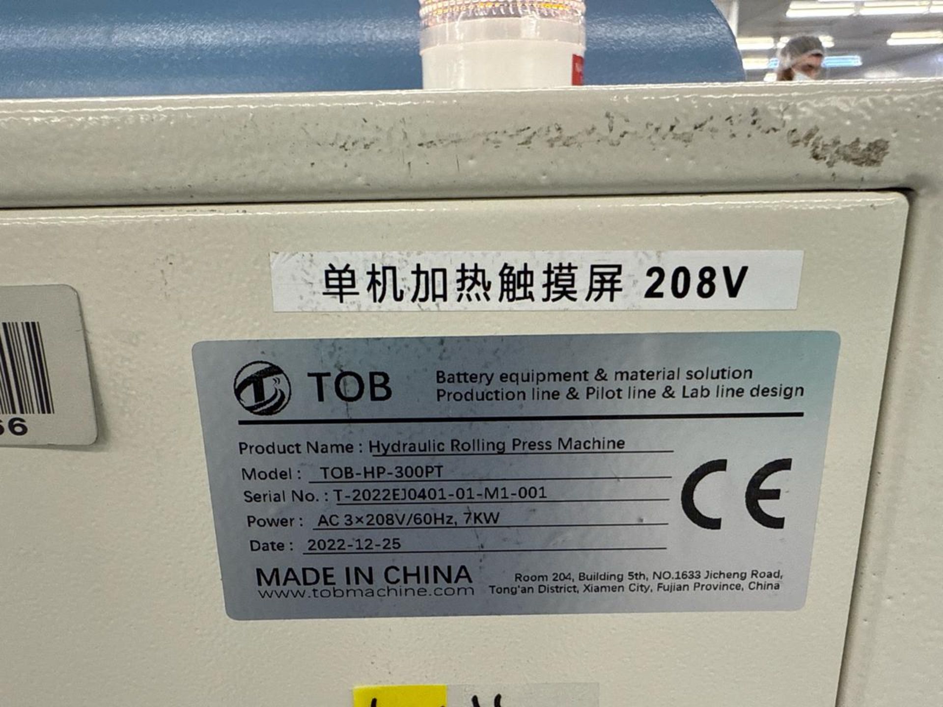 TOB Continuous Hydraulic Rolling Machine - Image 7 of 7