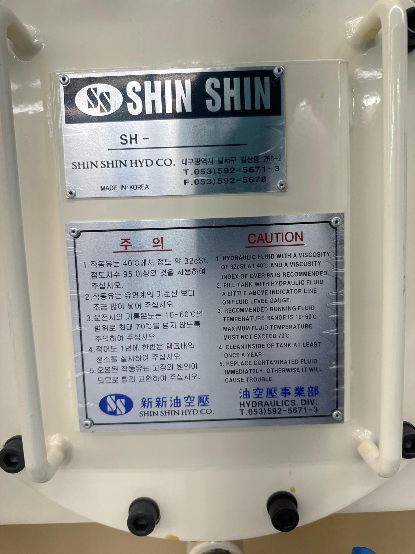 Shin-Shin Hydrualic Power Unit - Image 7 of 7
