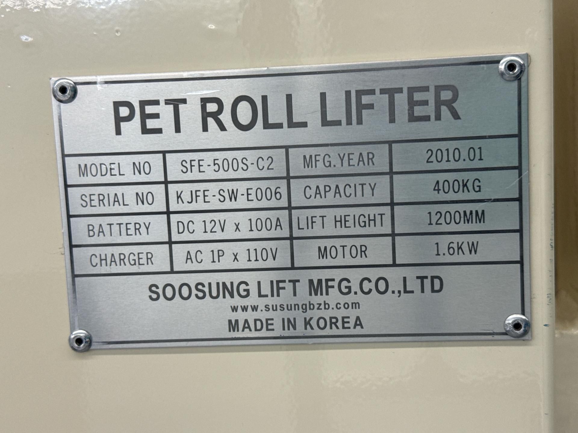 400Kg Capacity PET Roll Lifter - Image 8 of 8